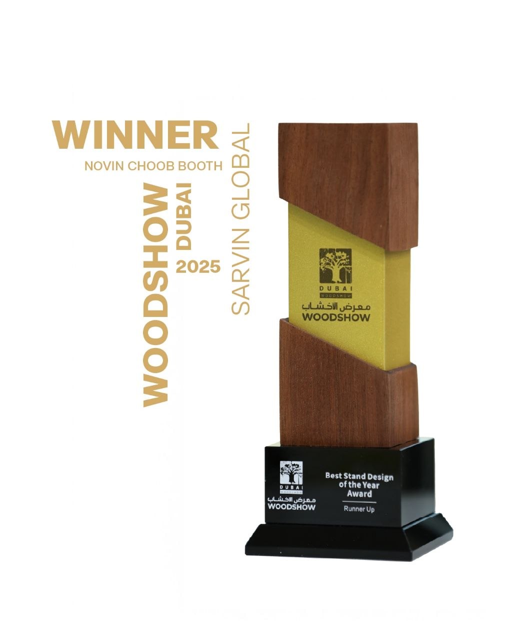 Woodshow Dubai 2025 — Best Stand Design Runner Up Award